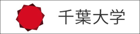 国立大学法人千葉大学